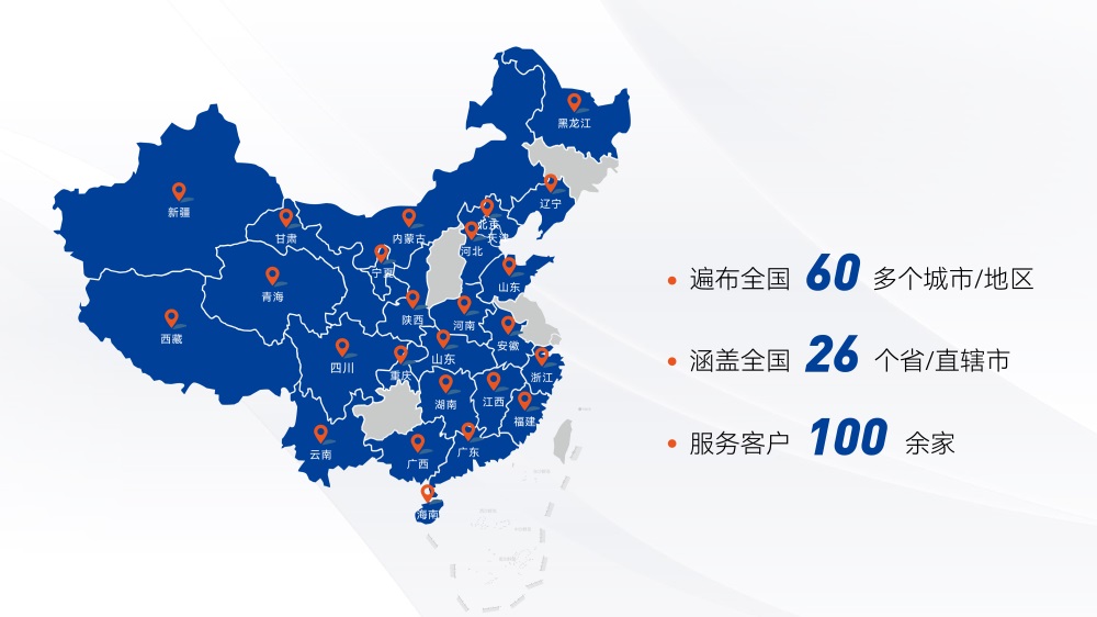 业绩地图最新官网-1000.jpg