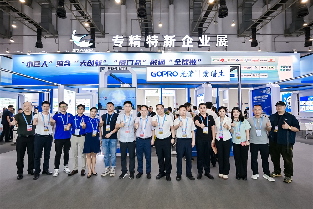 2专精特新合照-封面-1000.jpg